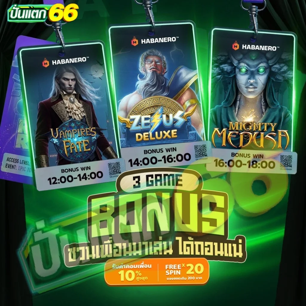 puntaek66